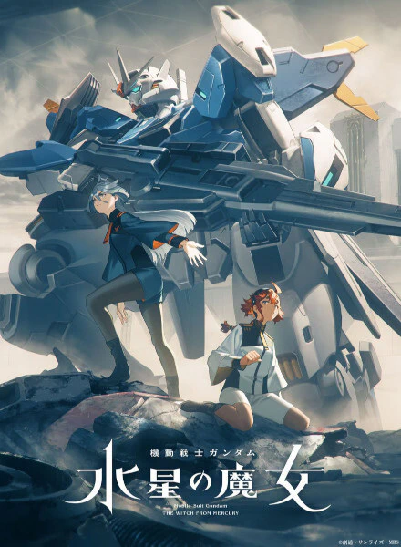 Kidou Senshi Gundam: Suisei no Majo Season 2 official image 2