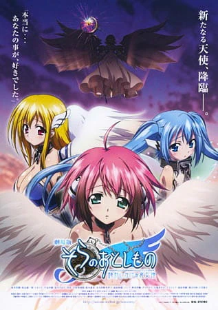 Sora no Otoshimono: Tokeijikake no Angeloid official image 3