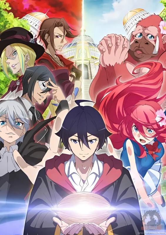 Shin Shinka no Mi: Shiranai Uchi ni Kachigumi Jinsei official image 1