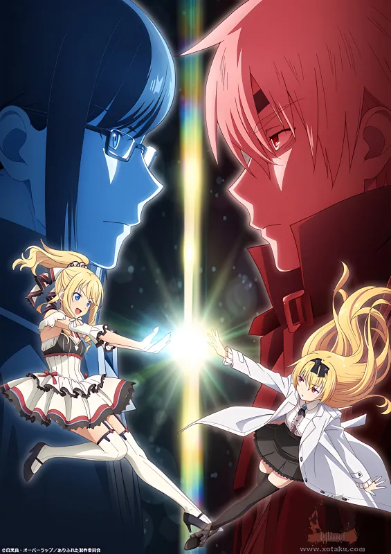 Arifureta Shokugyou de Sekai Saikyou: Maboroshi no Bouken to Kiseki no Kaigou official cover