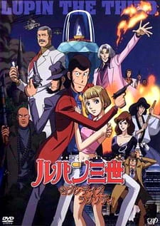 Lupin III: Seven Days Rhapsody official cover