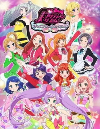 Pretty Rhythm: All Star Selection official cover