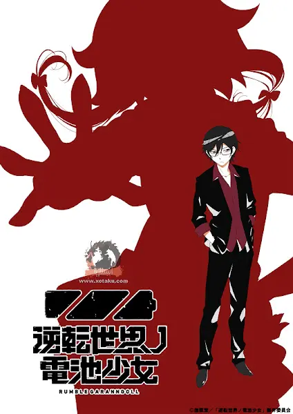 Gyakuten Sekai no Denchi Shoujo official image 2