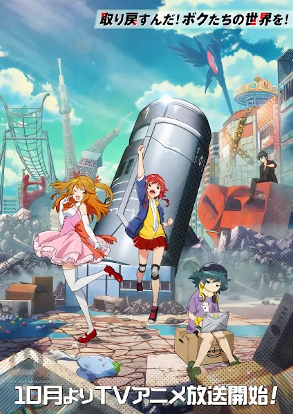 Gyakuten Sekai no Denchi Shoujo official image 1