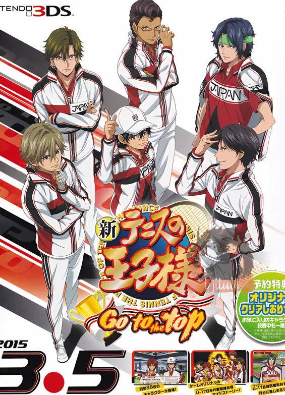 Shin Tennis no Oujisama official image 2