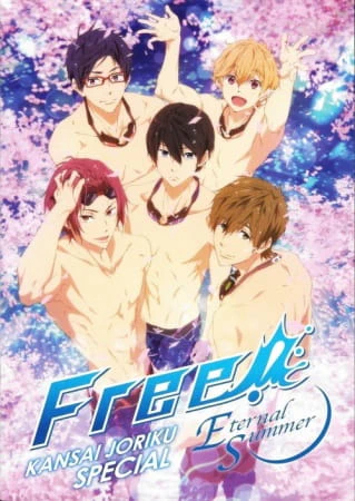 Free! Eternal Summer: Kindan no All Hard! official cover