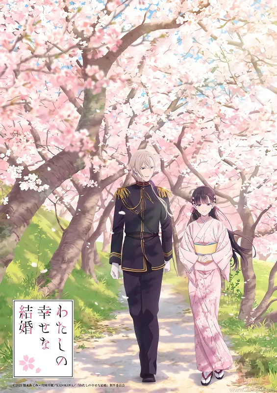 Watashi no Shiawase na Kekkon official image 2