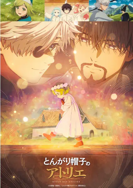 Tongari Boushi no Atelier official image 6