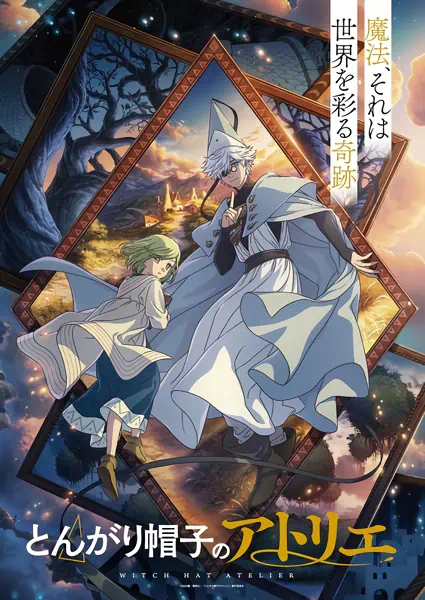 Tongari Boushi no Atelier official image 3