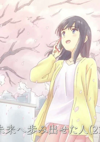 Kagami no Kojou no Mae to Ato — الغلاف الرسمي