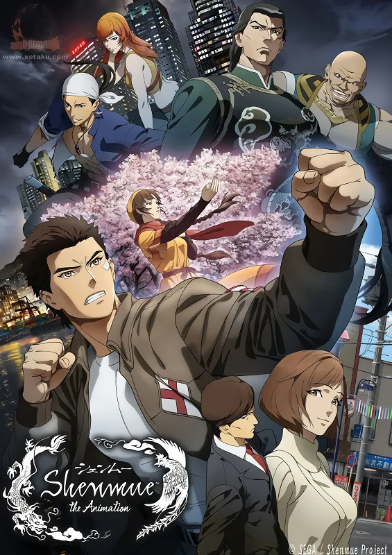 Shenmue the Animation — الغلاف الرسمي