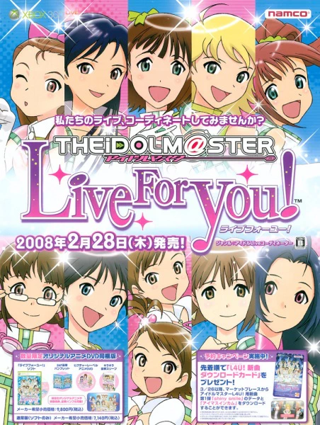 The iDOLM@STER Live For You! official cover