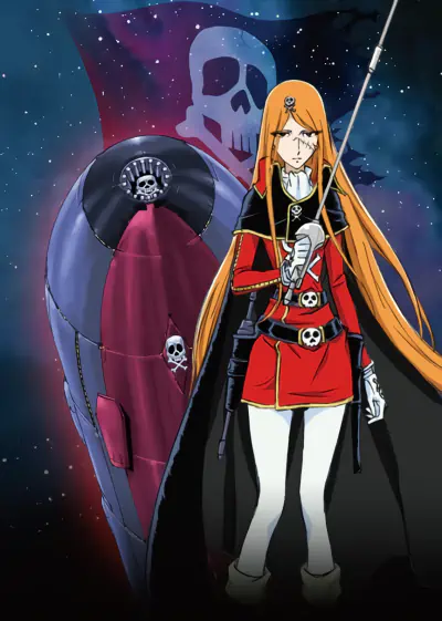 Zero Seiki Movie 1: Emeraldas official cover