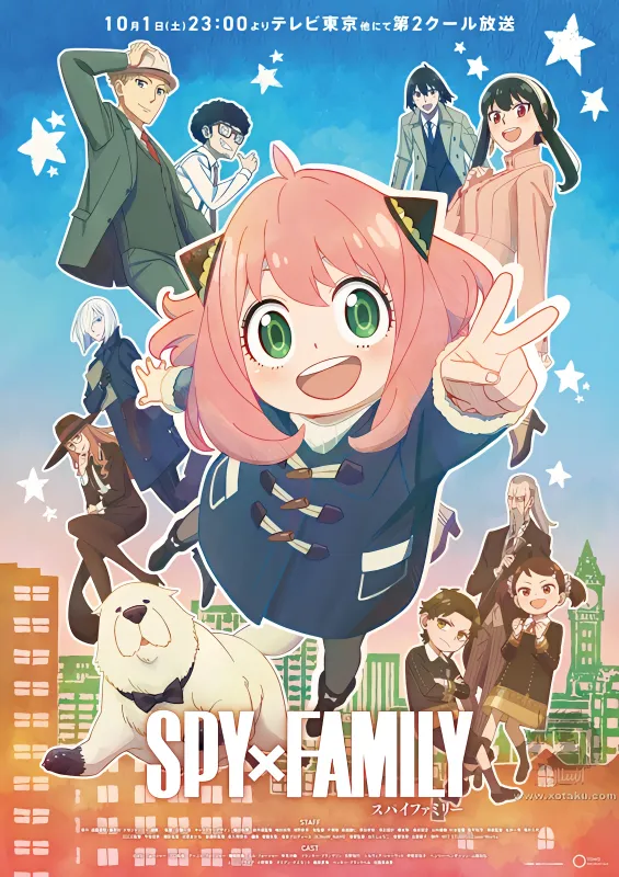 Spy x Family Part 2 — الغلاف الرسمي