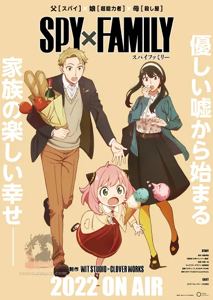 Spy x Family Part 2 — صورة رسمية 1