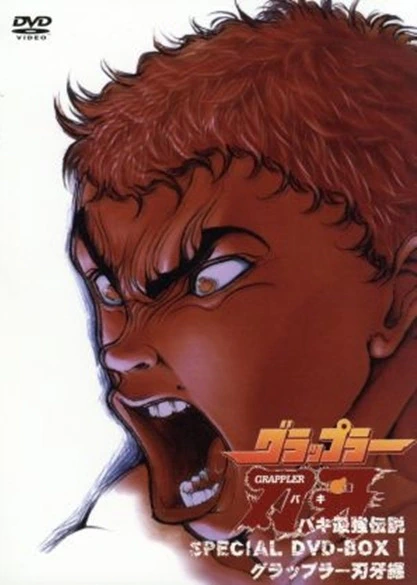 Grappler Baki (TV) official image 8
