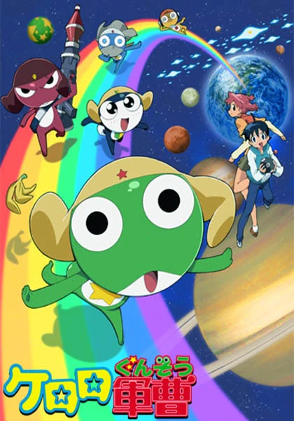 Keroro Gunsou official image 5
