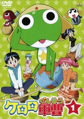 Keroro Gunsou official image 3