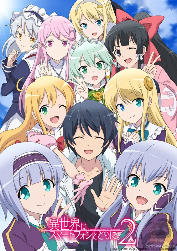 Isekai wa Smartphone to Tomo ni. 2 — الغلاف الرسمي