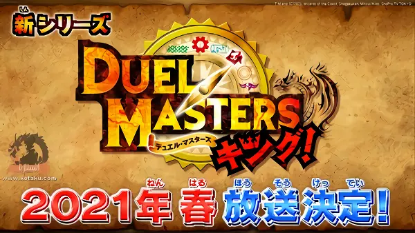 Duel Masters King! official image 1 Duel Masters King! official image 1