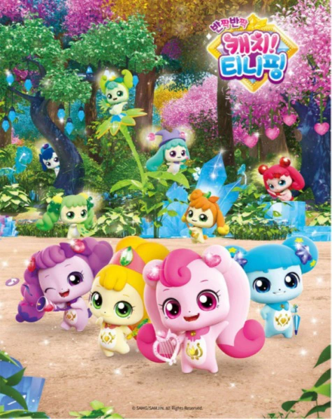 Banjjagbanjjag Catch! Tiniping official image 6