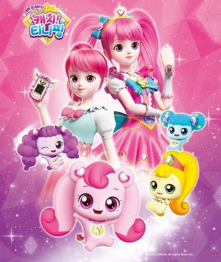 Banjjagbanjjag Catch! Tiniping official image 2