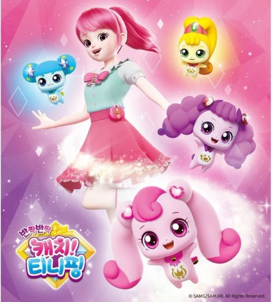 Banjjagbanjjag Catch! Tiniping official image 3