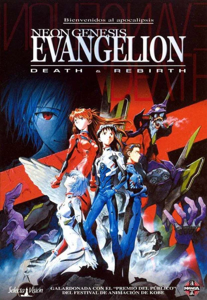 Shinseiki Evangelion Movie: Shi to Shinsei official image 3