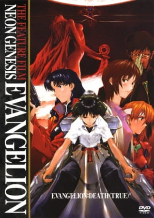 Shinseiki Evangelion Movie: Shi to Shinsei official image 6