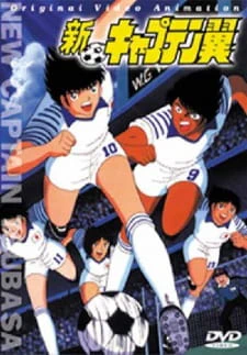 Captain Tsubasa: Europe Daikessen official image 2