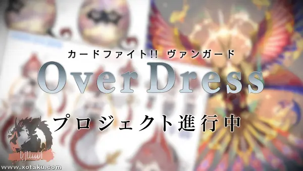 Cardfight!! Vanguard: overDress official image 2