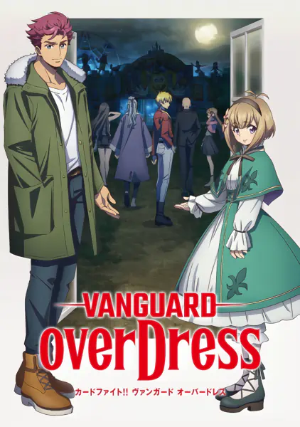 Cardfight!! Vanguard: overDress official image 1