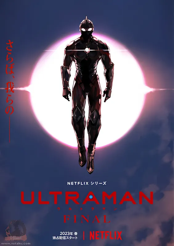 Ultraman Final official image 2