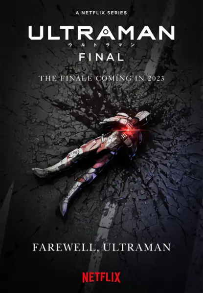 Ultraman Final official image 3