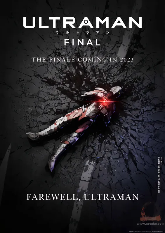Ultraman Final official image 1