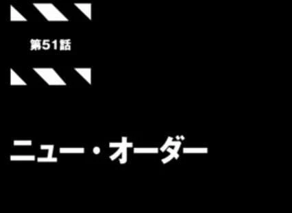 Koukyoushihen Eureka Seven: New Order official cover Koukyoushihen Eureka Seven: New Order official cover
