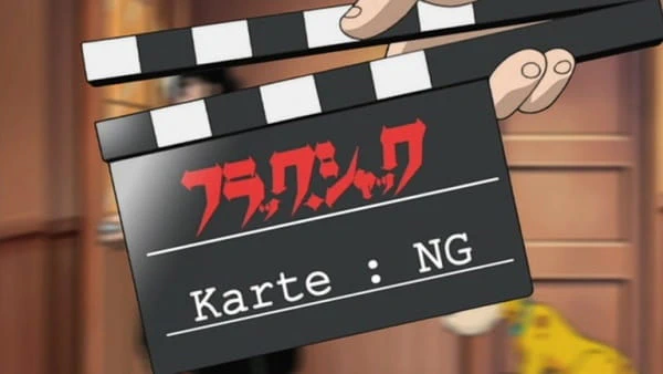Black Jack: Karte NG Extras — الغلاف الرسمي