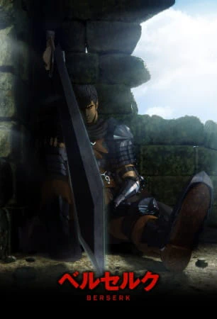 Berserk official image 4
