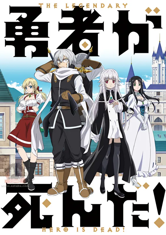 Yuusha ga Shinda! official image 2