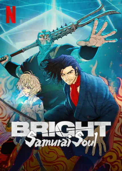 Bright: Samurai Soul — صورة رسمية 4
