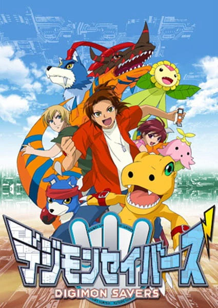 Digimon Savers official cover