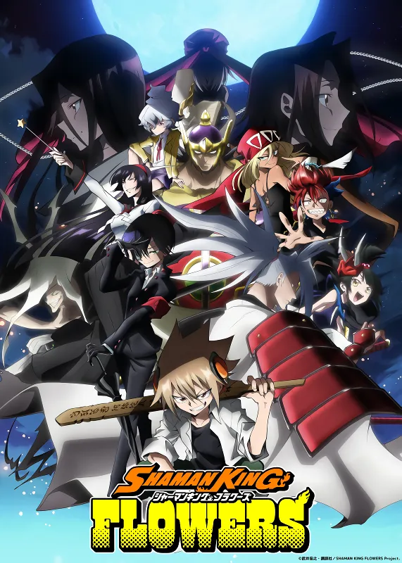 Shaman King: Flowers official cover