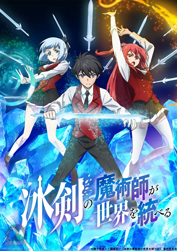 Hyouken no Majutsushi ga Sekai wo Suberu — صورة رسمية 3