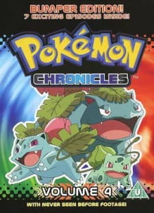 Pokemon Side Stories official image 1