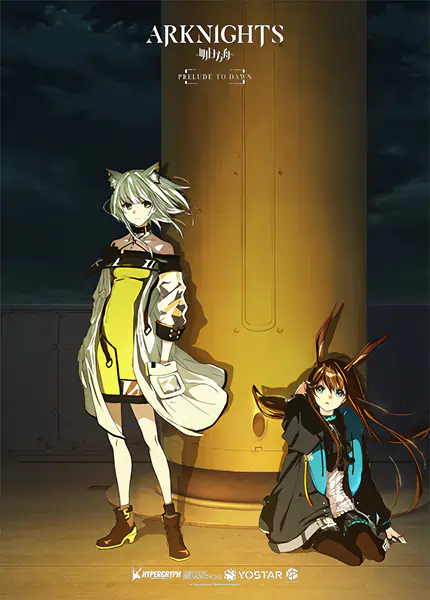 Arknights: Prelude to Dawn official image 4 Arknights: Prelude to Dawn official image 4