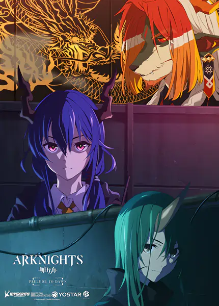 Arknights: Prelude to Dawn official image 8 Arknights: Prelude to Dawn official image 8