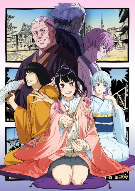 Akane-banashi — الغلاف الرسمي