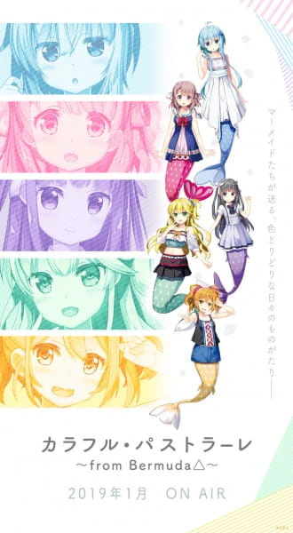 Bermuda Triangle: Colorful Pastrale official image 2