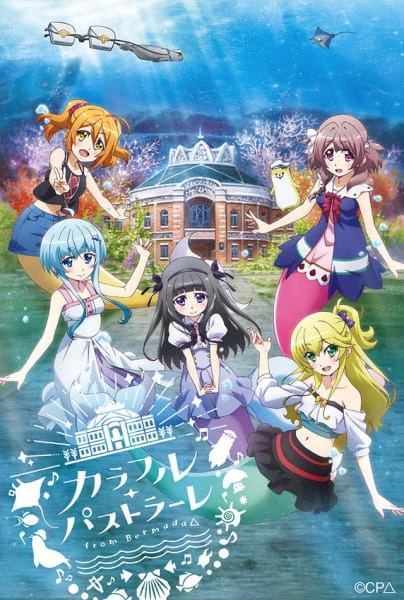 Bermuda Triangle: Colorful Pastrale official cover