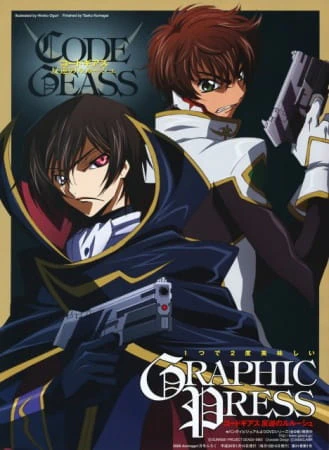 Code Geass: Hangyaku no Lelouch Recaps — صورة رسمية 2 Code Geass: Hangyaku no Lelouch Recaps — صورة رسمية 2